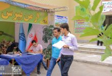 ثبت نام ورودی های جدید | دکتری و کارشناسی ارشد سال 1396 